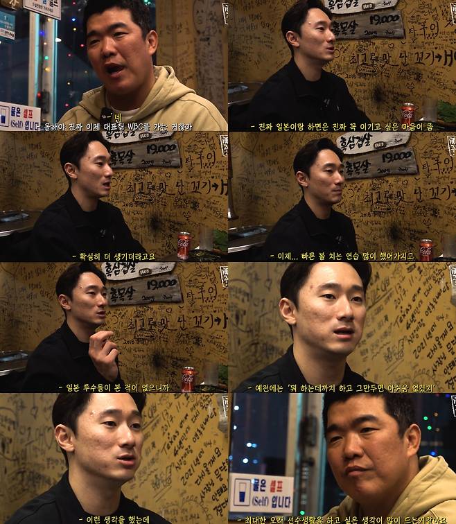 정근우의 야구인생