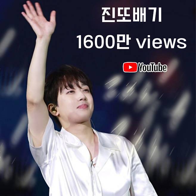 '찬또배기' 이찬원 '진또배기' 무대영상 1600만뷰