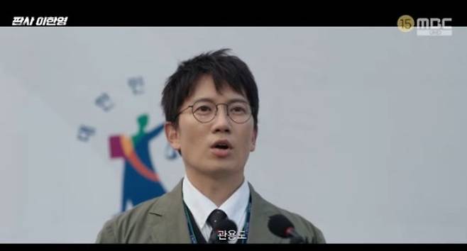 지성, 병역비리 명단 터트리고 박희순 만났다 절 이끌어주실 분 ('이한영')[종합]