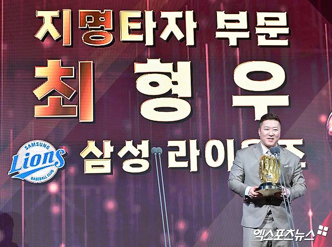 9일 오후 서울 송파구 잠실 롯데호텔 월드에서 열린 2025 신한은행 SOL 뱅크 '2025 KBO 골든글러브' 시상식, 삼성 최형우가 지명타자 부문 골든글러브를 수상했다.  지명타자 부문 골든글러브를 수상한 삼성 최형우가 소감을 말하고 있다. 엑스포츠뉴스 DB