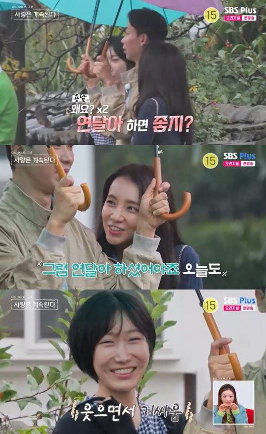 ENA·SBS Plus '나는 SOLO, 그 후 사랑은 계속된다' 방송 캡처