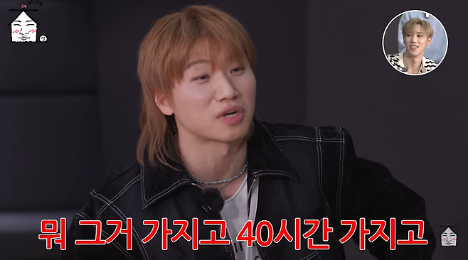 유튜브 '집대성'