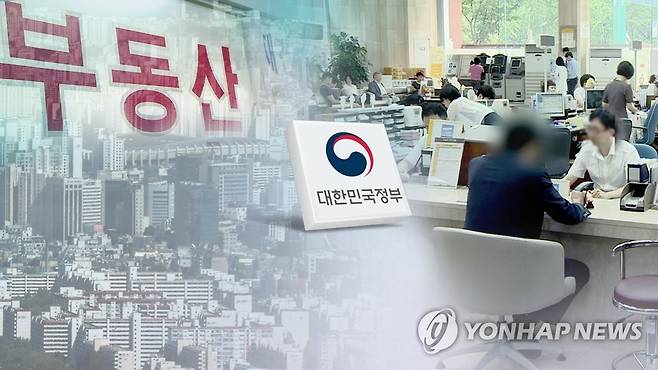 종부세, 개편방안 브리핑(CG) [연합뉴스TV 제공]