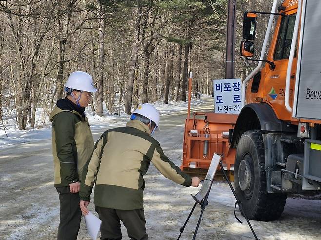 주대영 국립공원공단 이사장, 오대산 현장 점검 [오대산국립공원 제공. 재판매 및 DB 금지]