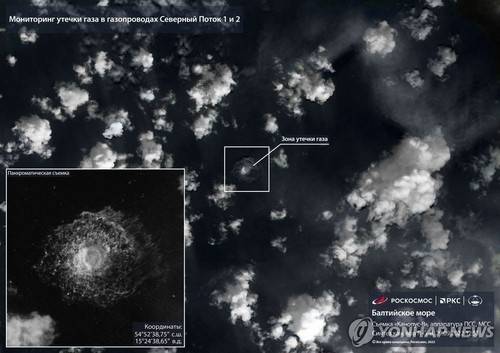 노르트스트림 폭파 당시 가스 누출 위성사진 [Roscosmos/Handout via REUTERS 연합뉴스 자료사진. 재판매 및 DB 금지]