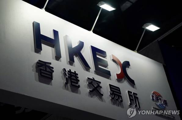 홍콩증권거래소(HKEX) 로고_[로이터=연합뉴스 자료사진]