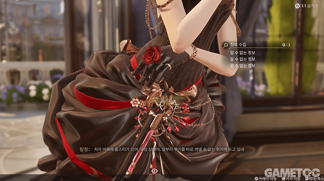 어디서 많이 본 증거 수집 장면 (사진=홍수민 기자)