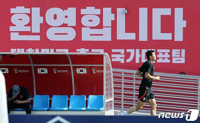 대한민국 축구대표팀 김민재가 4일 오전(현지시간) 카타르 도하 알에글라 트레이닝센터에서 러닝으로 개인훈련을 갖고 있다. 2022.12.4/뉴스1 ⓒ News1 이동해 기자