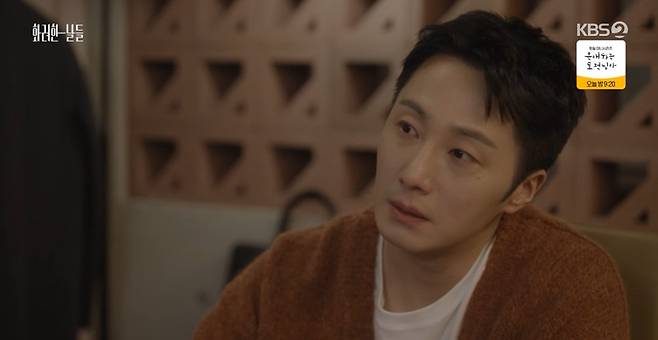 '화려한 날들' 신수현 눈물 속 윤현민에 달려가…혼자 어떻게 견뎠어(종합)