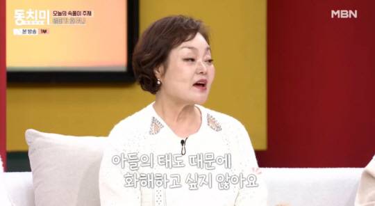 이혜정, '절연' 子와 재회 후 분노 태도 괘씸..교류 원치 않아