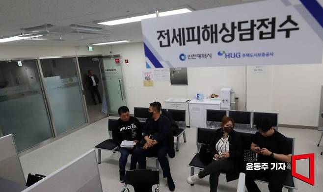 인천 부평구 인천시 전세피해지원상담를 찾은 전세사기피해자들이 상담을 받고 있다.