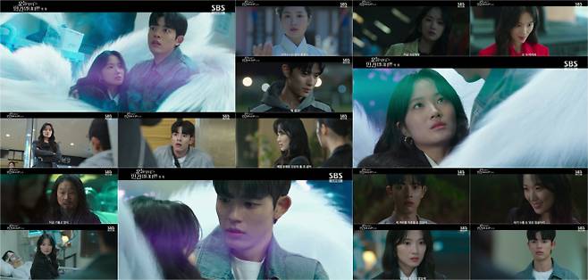 ‘오늘부터 인간입니다만’ 첫방 최고 4.6% (사진=SBS)