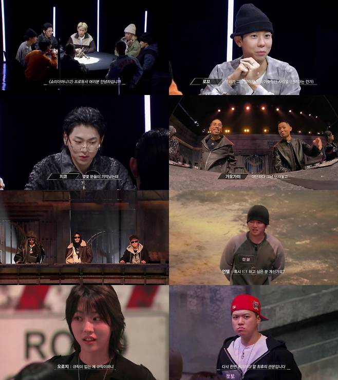 ‘쇼미더머니12 야차의 세계’ 오늘 첫 공개 (사진=티빙)