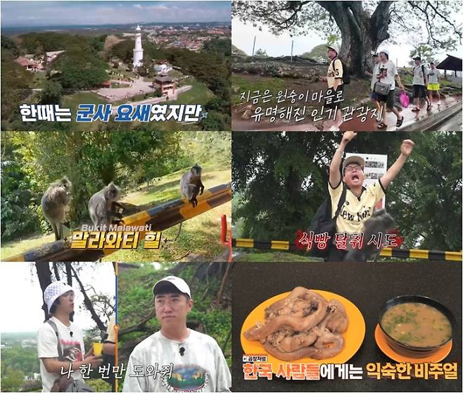‘독박투어4’ 김준호x홍인규, 절도 봉변 (제공: 채널S)