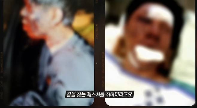 '그것이 알고 싶다'(그알)