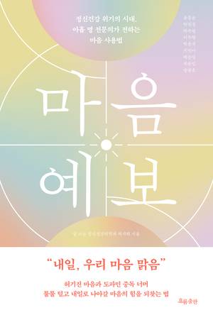 흐름출판 제공