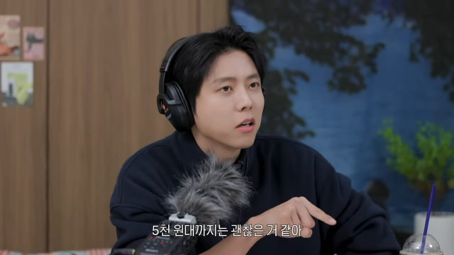 유튜브 채널 ‘오늘의 주우재’