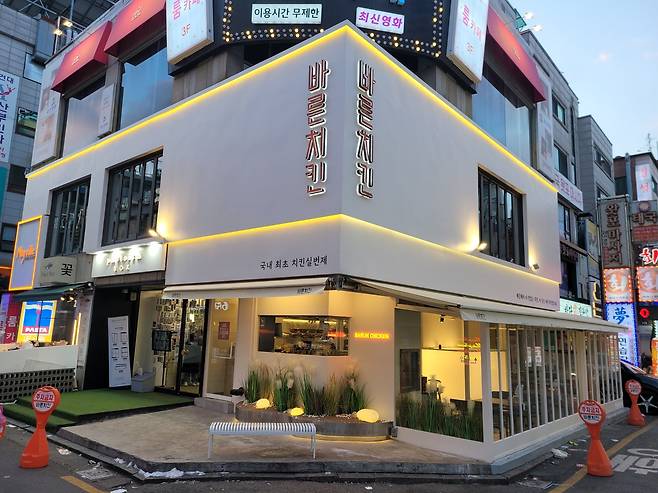 서울 광진구에 있는 김효선(39)씨 치킨집. 김씨는 시어머니가 30년간 운영하던 가게 터를 물려받아 23살부터 남편과 함께 17년간 이 자리에서 주 7일 가게를 운영했다. [독자 제공]