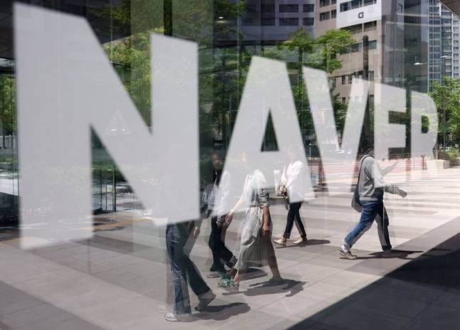 네이버 사옥 [사진, 연합]