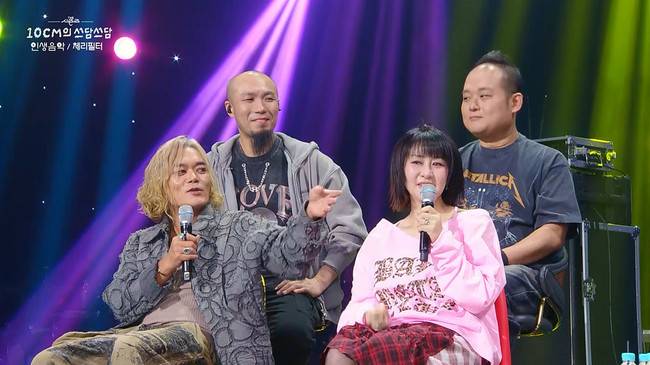 사진= KBS 2TV 뮤직 토크쇼 ‘더 시즌즈 10CM의 쓰담쓰담