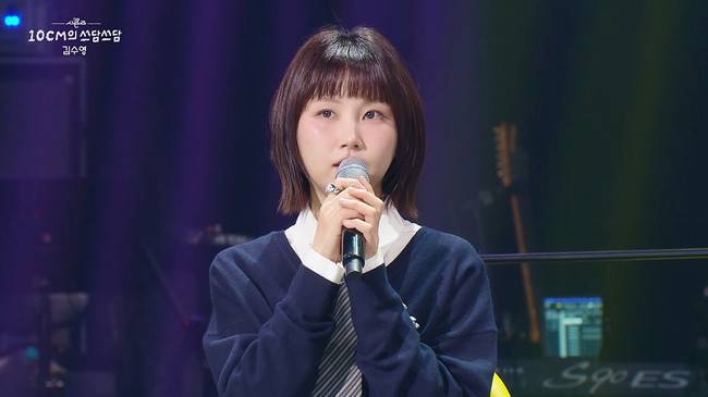 사진= KBS 2TV 뮤직 토크쇼 ‘더 시즌즈 10CM의 쓰담쓰담