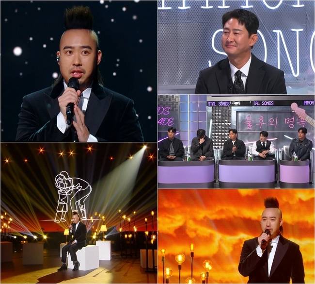 KBS 2TV ‘불후의 명곡’