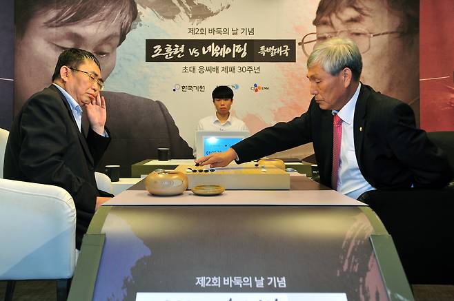 ‘中 바둑 영웅’ 녜웨이핑 영결식, 오는 18일 베이징에서 열려…‘바둑 황제’ 조훈현도 떠나는 길 배웅한다