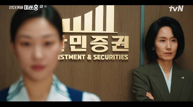 미쓰홍 화면 캡처