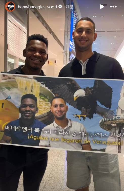 ▲ 한화가 기민하게 움직이면서 두 선수 모두 안전하게 한국 땅, 그리고 한화의 품에 안겼다. 페라자와 에르난데스는 16일 오후 인천국제공항을 통해 입국했다. ⓒ한화 이글스 SNS