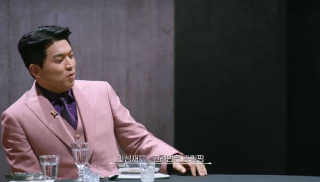 ▲ 안성재 셰프. 출처|넷플릭스 '흑백요리사2'