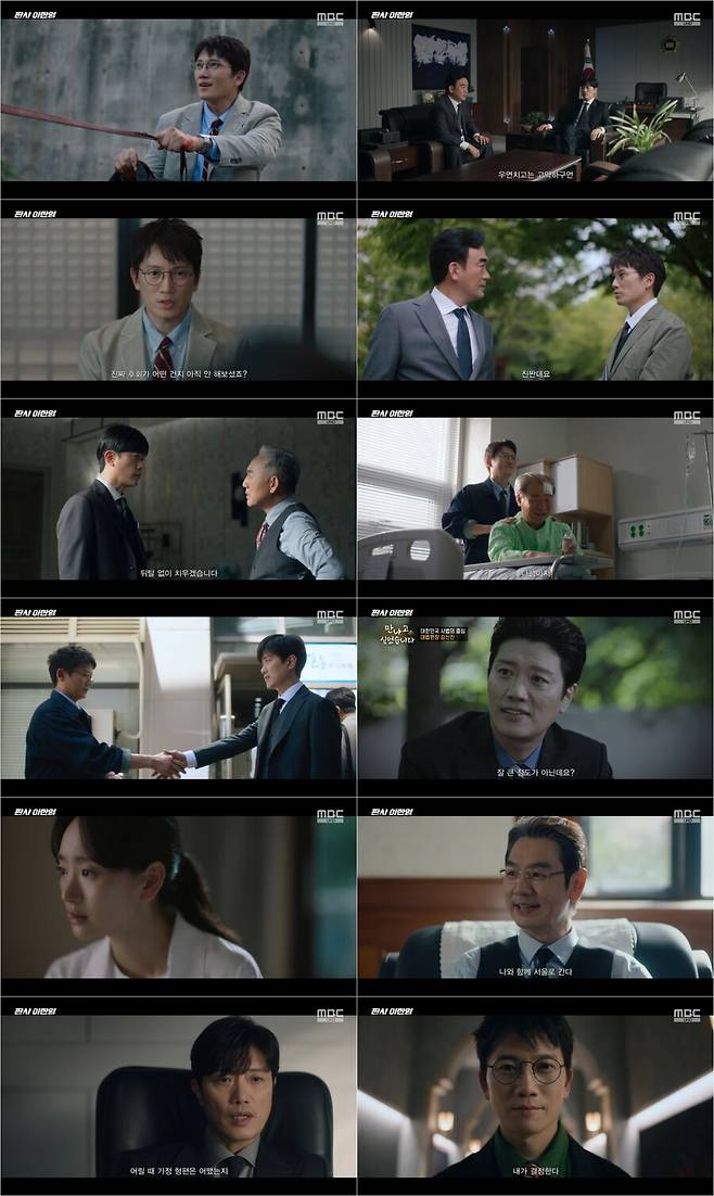 지성 일냈다…'모범택시3' 끝나니 '판사 이한영' 시청률 2배 '10% 돌파'[TV핫샷]