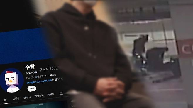 SBS '그것이 알고 싶다'