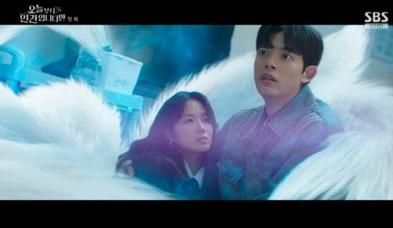 첫방 '오늘부터 인간입니다만' 로몬, 독설 퍼붓는 김혜윤에 미친여자 아냐? [전일야화]