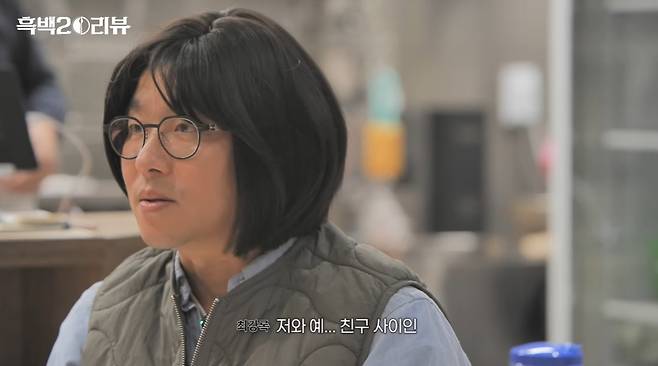 안성재 유튜브 채널