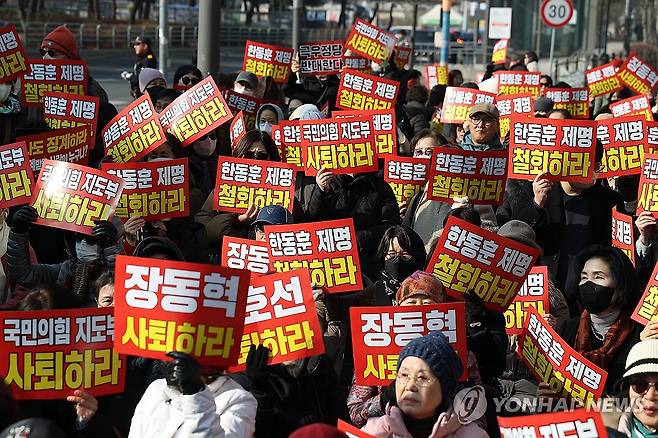 손팻말 든 한동훈 지지자들 (서울=연합뉴스) 김성민 기자 = 17일 서울 영등포구 국회 인근에서 열린 국민의힘 한동훈 전 대표의 제명 취소 촉구 집회에서 참가자들이 손팻말을 들고 있다. 2026.1.17 ksm7976@yna.co.kr