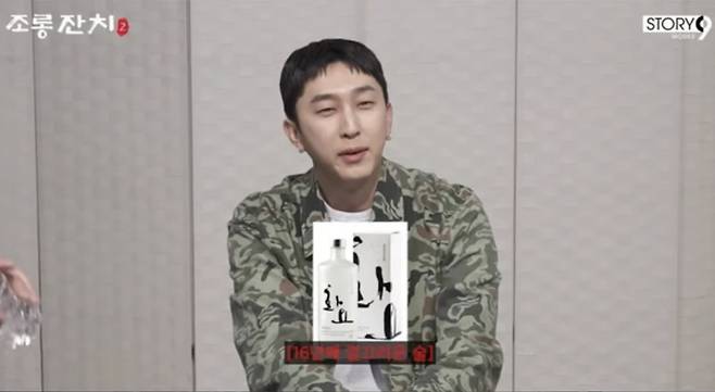 사진=유튜브 채널 '이용진 유튜브'