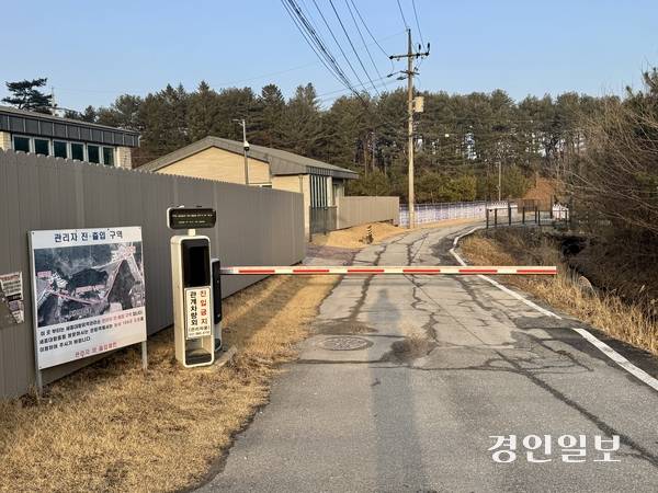 세종대왕면 주민들은 수년째 영릉 후문 개방을 요구하고 있으나, 국가유산청은 이를 외면하고 있어 비난을 받고 있다. 사진은 영문 후문 입구로 자동차 출입을 막고 있으며 이를 지나면 출입제한 문이 굳게 닫혀있다. 2026.1.16 여주/양동민기자 coa007@kyeongin.com