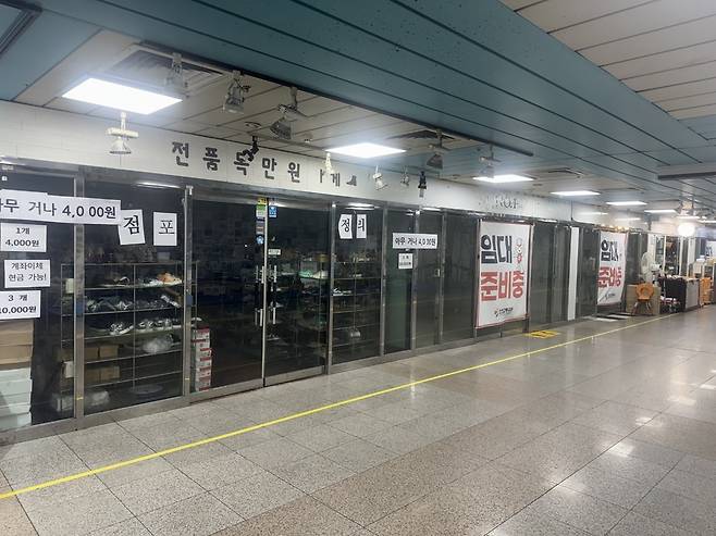 인천지하철 1호선 예술회관역 내 롯데백화점으로 이어지는 통로 일부 상가가 공실 상태로 방치돼 있다. <하민호 기자>