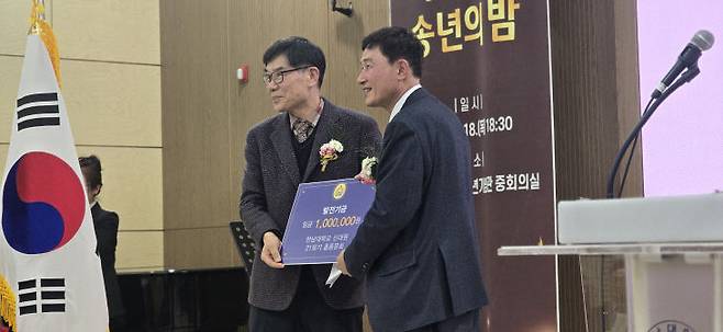 윤성원 회장이 한남대 신대원 21회기 총동문회로부터 대학 발전기금을 전달받고 있다.