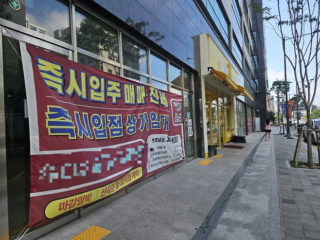 광주 북구 양산동의 한 주상복합아파트가 1년째 전체 153세대 중 148세대가 미분양 상태로 남아 있다. 사진은 최근 아파트 입구에 입주자를 모집하는 현수막이 걸려있는 모습. /김다란 기자 kdr@namdonews.com