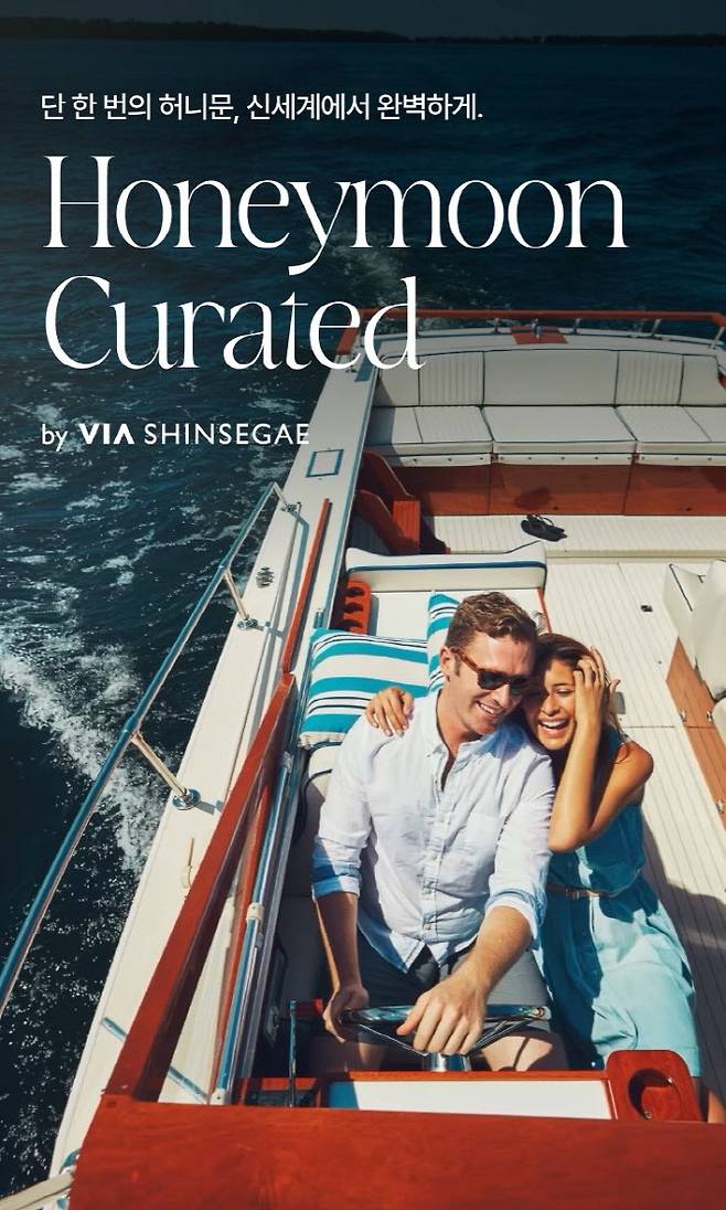 사진=신세계백화점