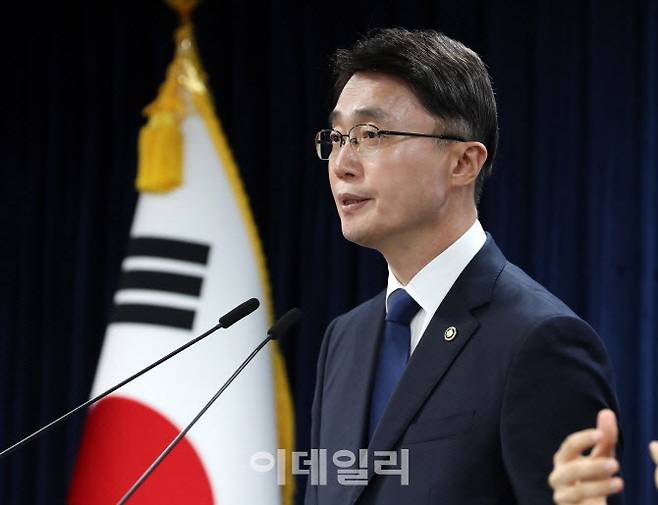 류제명 과기정통부 제2차관