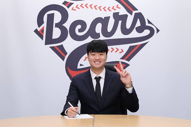 사진제공=두산베어스