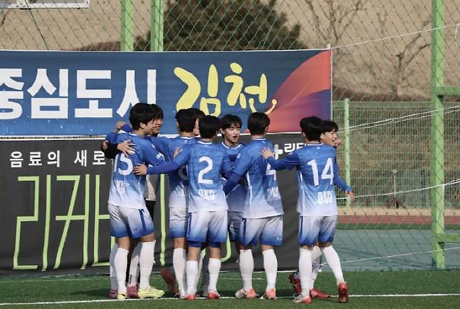 사진제공=한국대학축구연맹