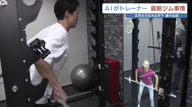 1인 헬스장 체인 '하코짐'에서 TBS 기자가 AI 트레이너와 개인실에서 트레이닝을 체험하고 있다. TBS.