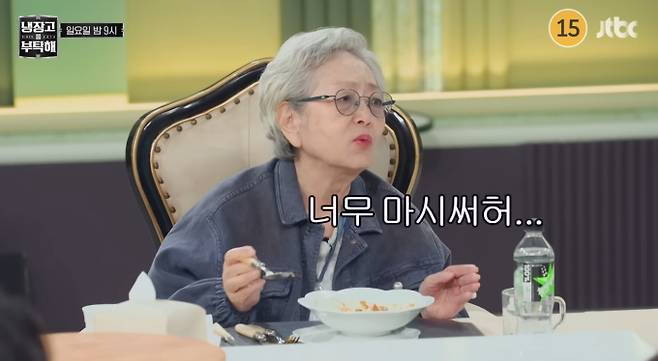 '냉장고를 부탁해'(냉부)