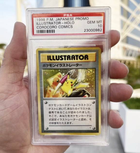 피카츄 일러스트레이터/기네스 협회