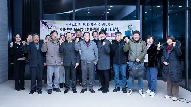 나성동 1박2일. 세종시 제공