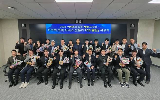 삼성전자 고객 서비스 전문가 'CS달인'들이 기념 촬영을 하고 있다. ⓒ삼성전자