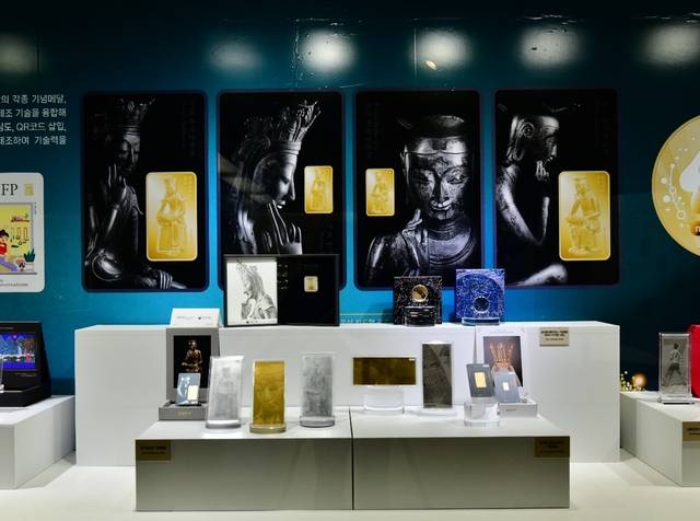 화폐박물관에 전시중인 한국조폐공사와 국립중앙박물관이 협업해 출시한 다양한 종류의 ‘국보 반가사유상’ 기념메달 [조폐공사 제공]